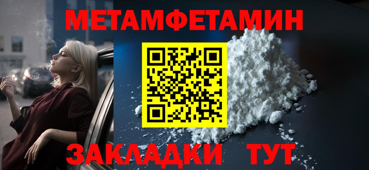 Луга  АМФ 98%  Амфетамин  АМФ  Вход с VPN 