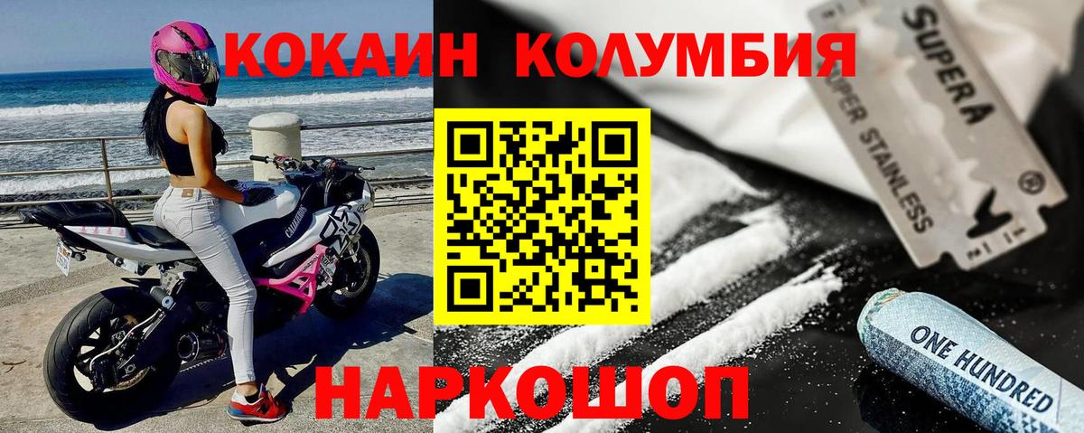Cocaine Эквадор Луга
