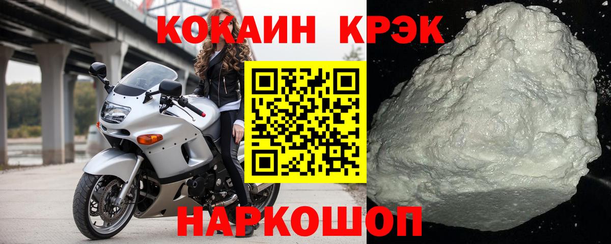 Луга  Cocaine Перу  Вход с VPN  COCAIN  Cocaine Эквадор 
