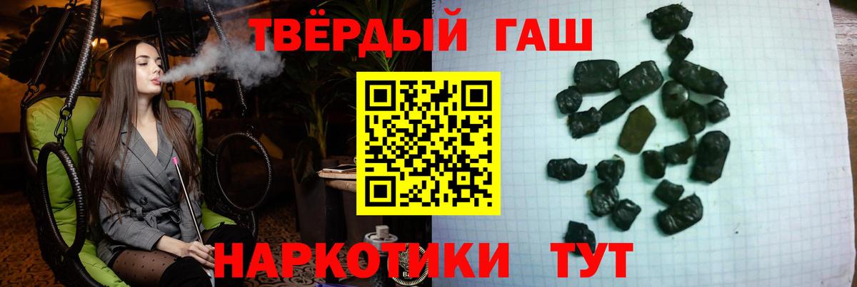 ГАШИШ Изолятор  Вход с VPN  ГАШ Ice-O-Lator  Луга 