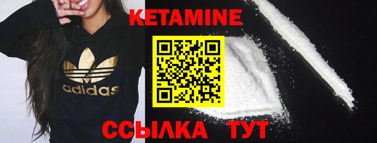 Луга  omg   нарко площадка клад  Вход с VPN  Кетамин VHQ  КЕТАМИН VHQ 