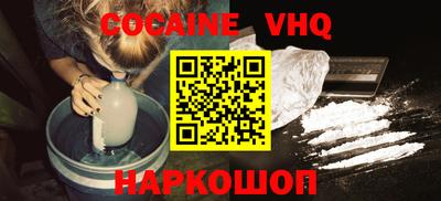 героин Изобильный