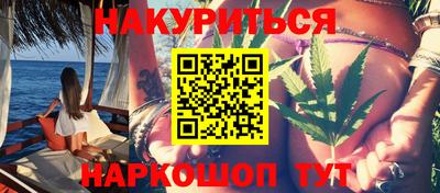 индика Старая Купавна