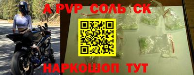 MDMA Premium VHQ Ставрополь