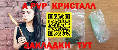 Альфа ПВП Ипатово