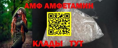 Альфа ПВП Ипатово