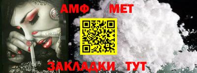 Альфа ПВП Ипатово
