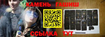 Альфа ПВП Ипатово