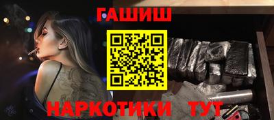 Альфа ПВП Ипатово