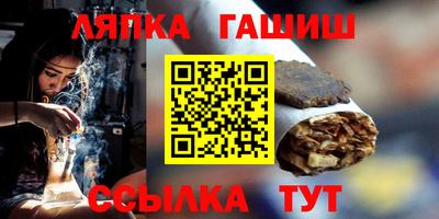 Альфа ПВП Ипатово