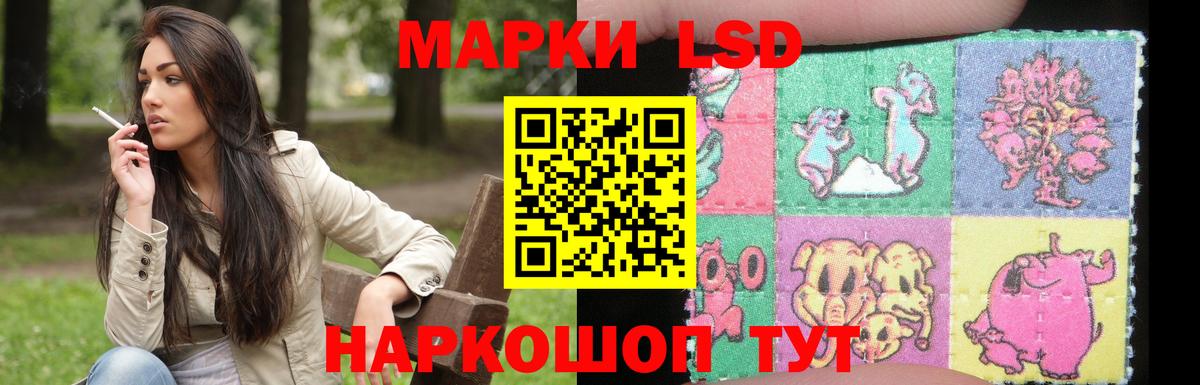 LSD-25 экстази ecstasy Луга
