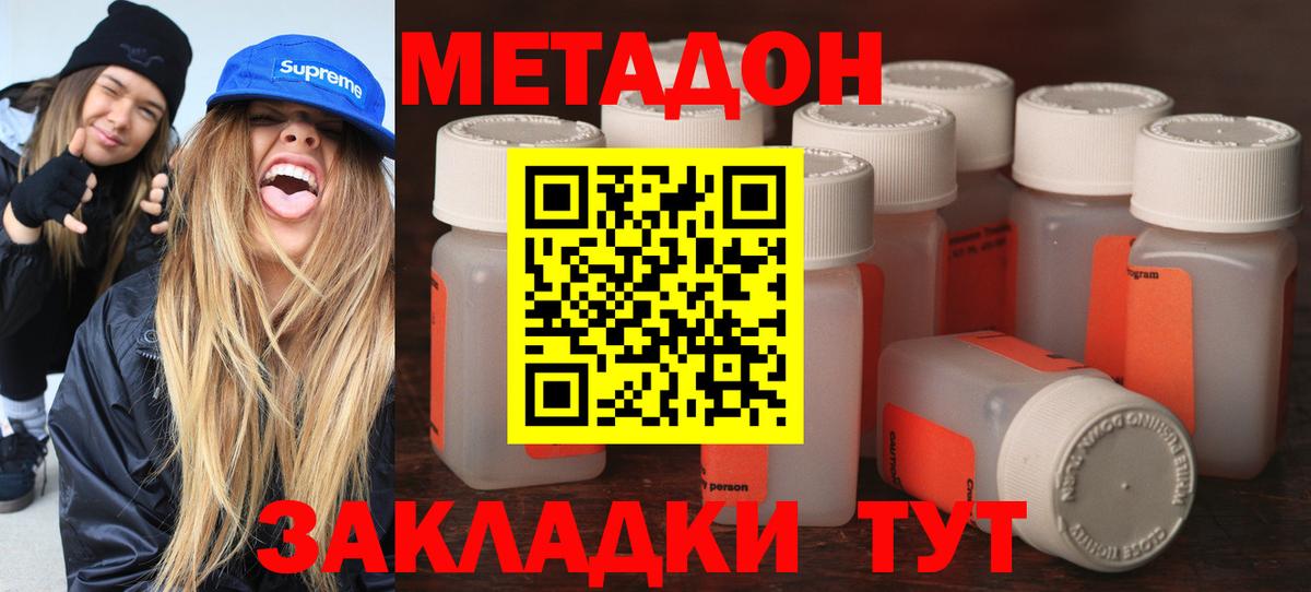 APVP СОЛЬ кристаллы  МАРИХУАНА  NBOMe  Гашиш  Меф   Где продают наркотики?  Вход с VPN  Луга  МЕФ  ГАШ 