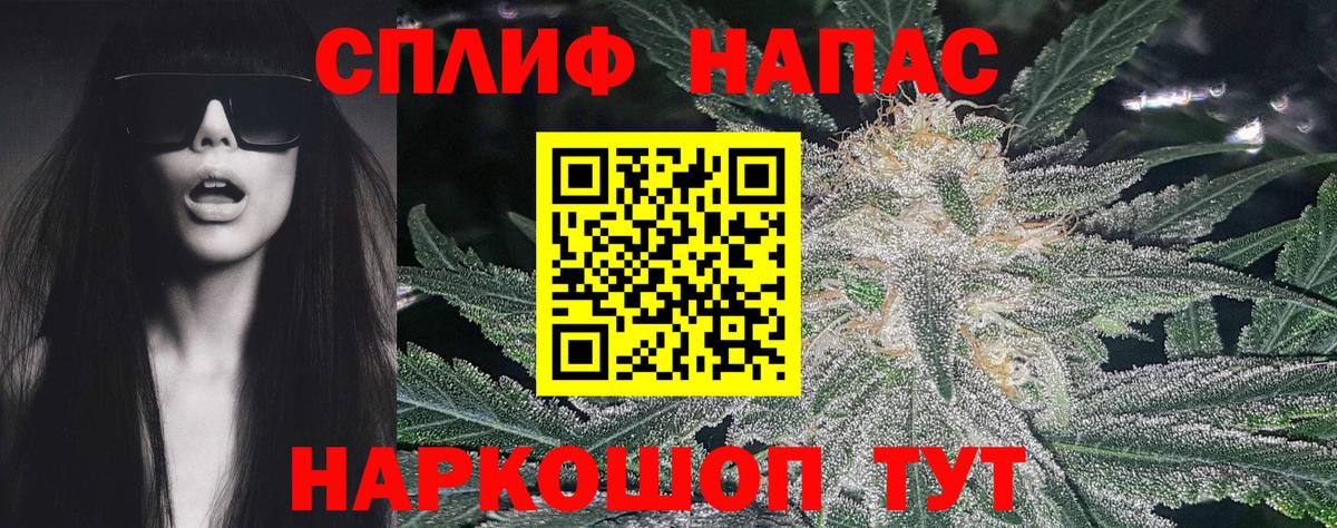 Каннабис марихуана  Шишки марихуана индика  Вход с VPN  Шишки марихуана SATIVA & INDICA  Луга 